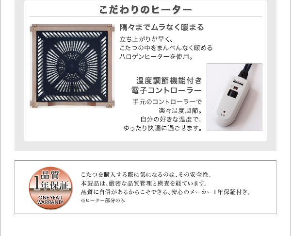 鏡面仕上げバイカラーモダンデザインこたつテーブル Macbeth マクベス 商品説明画像11
