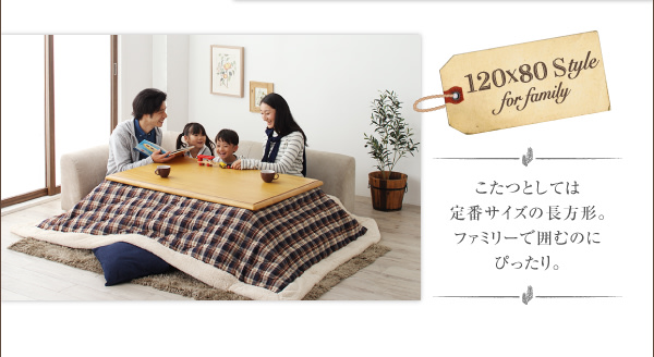 天然木パイン材アンティーク調カントリーデザインこたつ LENINN レニン 商品説明画像7