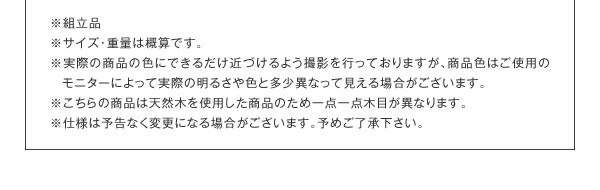 天然木パイン材アンティーク調カントリーデザインこたつ LENINN レニン 商品説明画像18