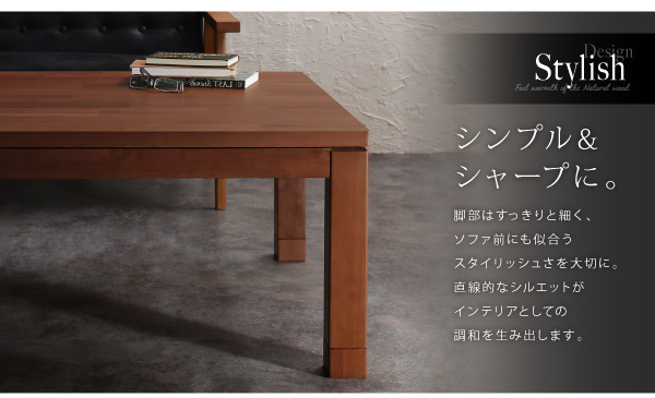 天然木モザイク調デザイン継脚こたつテーブル Vestrum ウェストルム 商品説明画像5