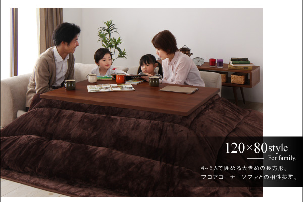 天然木モザイク調デザイン継脚こたつテーブル Vestrum ウェストルム 商品説明画像10