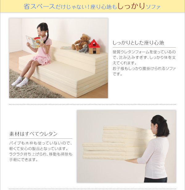 ソファになる・3サイズから選べる家族で寝られるマットレス 商品説明画像10