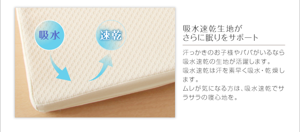 ソファになる・3サイズから選べる家族で寝られるマットレス 商品説明画像11