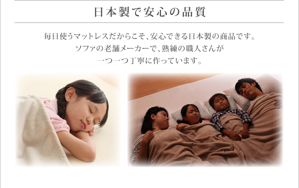 ソファになる・3サイズから選べる家族で寝られるマットレス 商品説明画像12