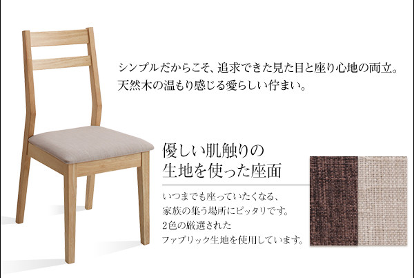 無段階で広がるスライド伸縮テーブルダイニングセット AdJust アジャスト 商品説明画像15
