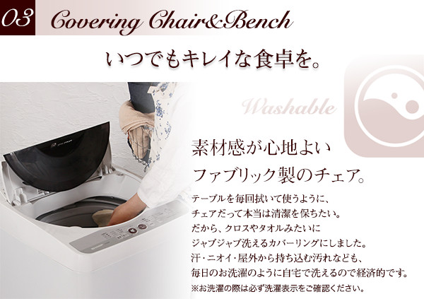 無段階に広がるスライド伸縮テーブルダイニングセット Magie+