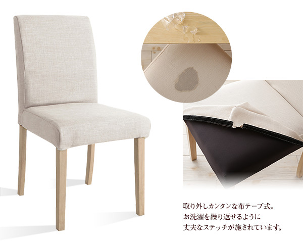 無段階に広がるスライド伸縮テーブルダイニングセット Magie+