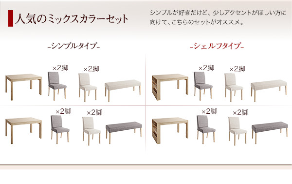 無段階に広がるスライド伸縮テーブルダイニングセット Magie+ マージィプラス (テーブル単品 / シェルフなし / - / -　[No.100035809]) 商品説明画像20