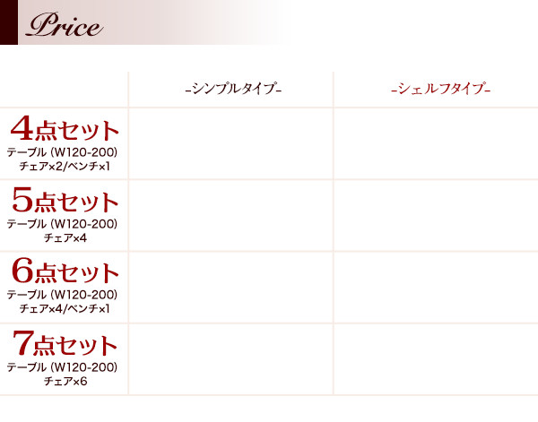 無段階に広がるスライド伸縮テーブルダイニングセット Magie+ マージィプラス (テーブル単品 / シェルフなし / - / -　[No.100035809]) 商品説明画像22