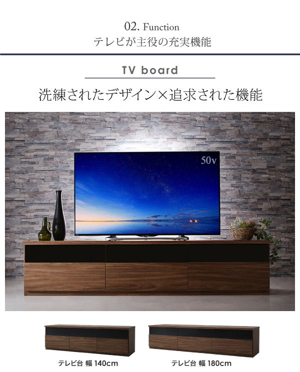 リビングボードが選べるテレビ台シリーズ TV-line テレビライン 商品説明画像6