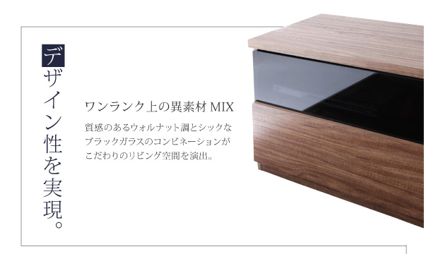 リビングボードが選べるテレビ台シリーズ TV-line テレビライン 商品説明画像7