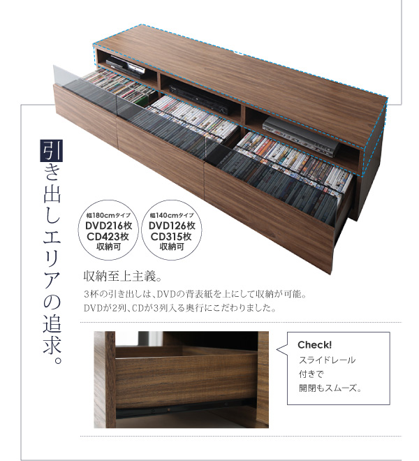リビングボードが選べるテレビ台シリーズ TV-line テレビライン 商品説明画像9