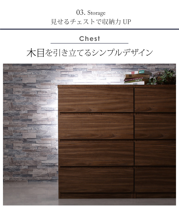 リビングボードが選べるテレビ台シリーズ TV-line テレビライン 商品説明画像12