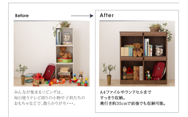 リビングボードが選べるテレビ台シリーズ TV-line テレビライン 商品説明画像16