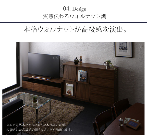 リビングボードが選べるテレビ台シリーズ TV-line テレビライン 商品説明画像18