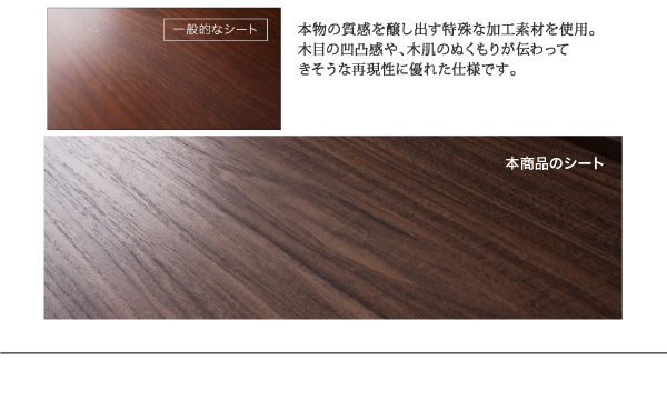 リビングボードが選べるテレビ台シリーズ TV-line テレビライン 商品説明画像19