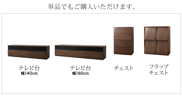 リビングボードが選べるテレビ台シリーズ TV-line テレビライン 商品説明画像22