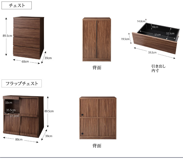 リビングボードが選べるテレビ台シリーズ TV-line テレビライン 商品説明画像24