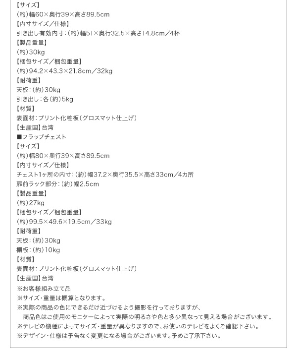 リビングボードが選べるテレビ台シリーズ TV-line テレビライン 商品説明画像27