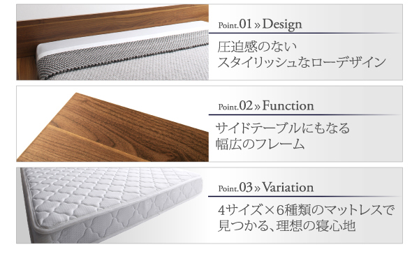 シンプルモダンデザインフロアローステージベッド  ギュンター