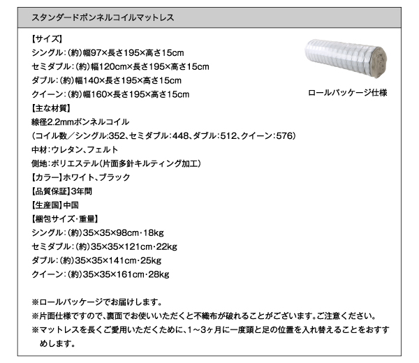 シンプルモダンデザインフロアローステージベッド Gunther ギュンター 商品説明画像45