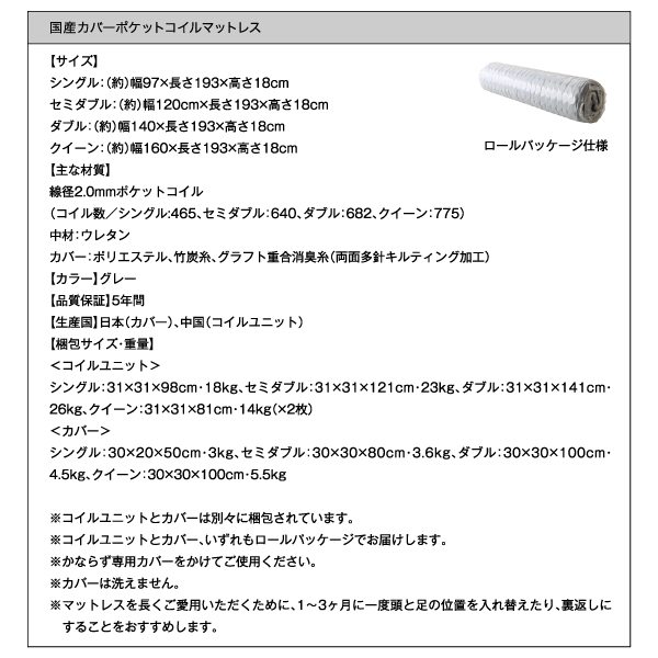 シンプルモダンデザインフロアローステージベッド Gunther ギュンター 商品説明画像49
