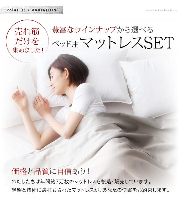シンプルモダンデザインフロアローステージベッド Renita レニータ 商品説明画像12