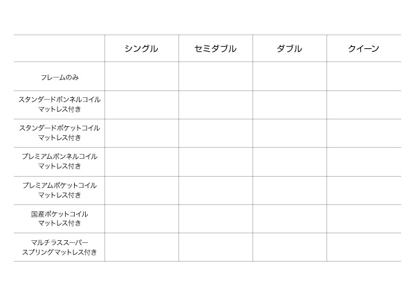 シンプルモダンデザインフロアローステージベッド Renita レニータ 商品説明画像43