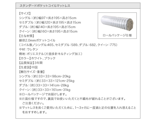 シンプルモダンデザインフロアローステージベッド Renita レニータ 商品説明画像46