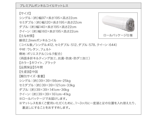 シンプルモダンデザインフロアローステージベッド Renita レニータ 商品説明画像47