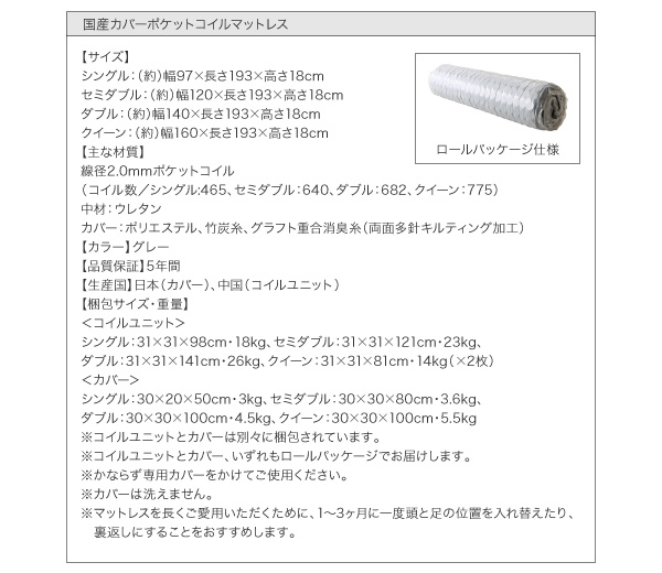シンプルモダンデザインフロアローステージベッド Renita レニータ 商品説明画像49