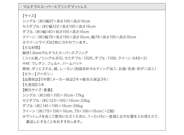シンプルモダンデザインフロアローステージベッド Renita レニータ 商品説明画像50