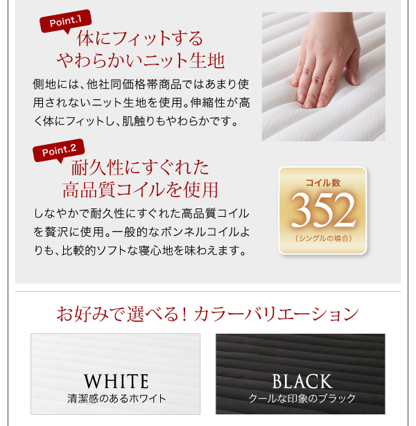 棚・4口コンセント付きデザインフロアローベッド Douce デュース