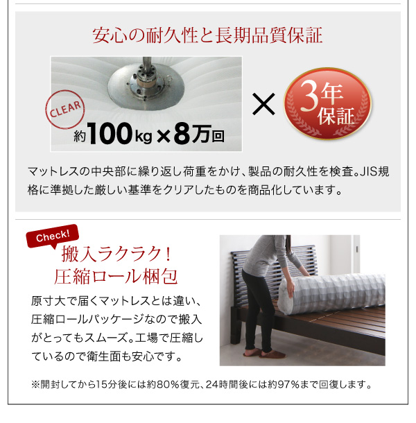 棚・4口コンセント付きデザインフロアローベッド Douce デュース 商品説明画像17
