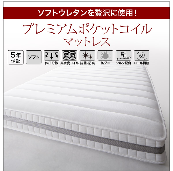 棚・4口コンセント付きデザインフロアローベッド Douce デュース