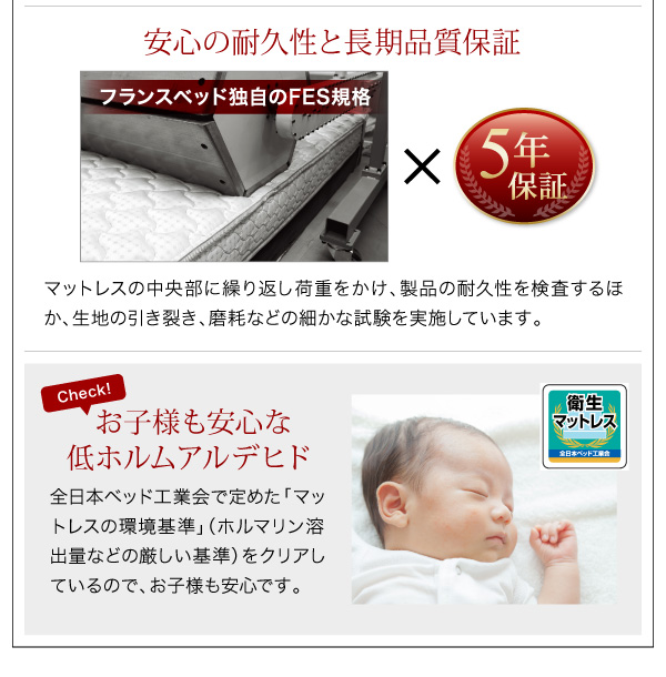 棚・4口コンセント付きデザインフロアローベッド Douce デュース 商品説明画像37