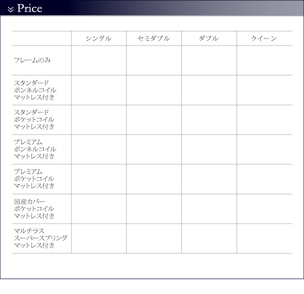 棚・4口コンセント付きデザインフロアローベッド Douce デュース