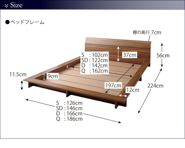 棚・4口コンセント付きデザインフロアローベッド Douce デュース 商品説明画像43