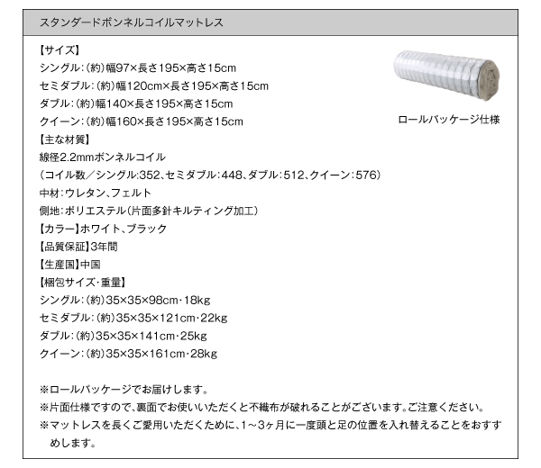棚・4口コンセント付きデザインフロアローベッド Douce デュース 商品説明画像47