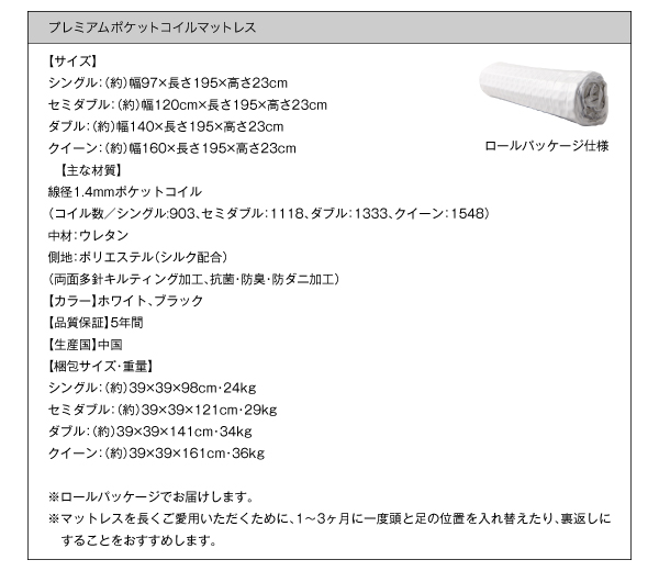棚・4口コンセント付きデザインフロアローベッド Douce デュース 商品説明画像50