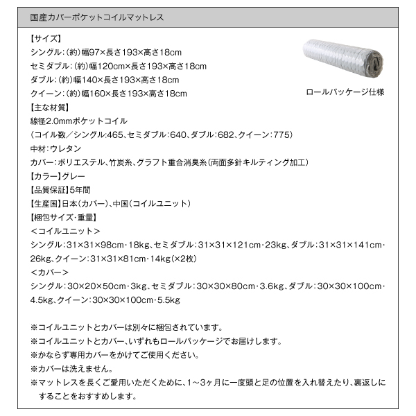 棚・4口コンセント付きデザインフロアローベッド Douce デュース 商品説明画像51