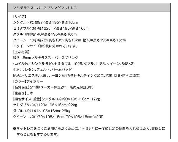 棚・4口コンセント付きデザインフロアローベッド Douce デュース 商品説明画像52