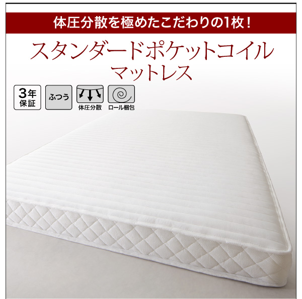 モダンライト・棚・コンセント付きデザインフロアローベッド SPERANZA スペランツァ 商品説明画像16