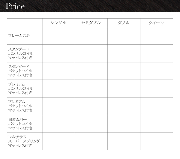 モダンライト・棚・コンセント付きデザインフロアローベッド SPERANZA スペランツァ 商品説明画像36