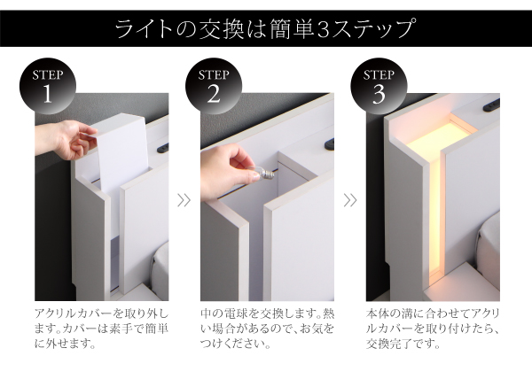 モダンライト・棚・コンセント付きデザインフロアローベッド SPERANZA スペランツァ 商品説明画像40