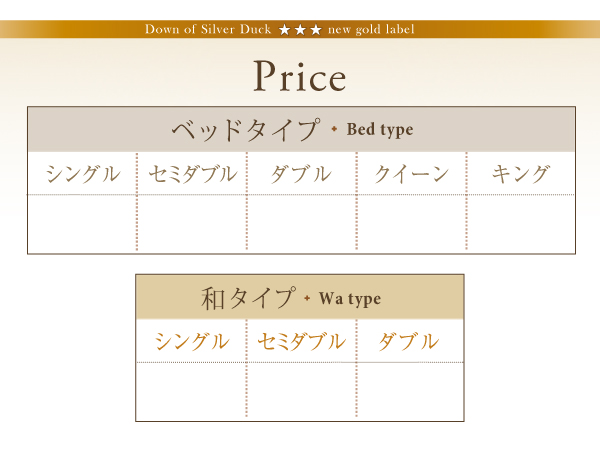 羽毛布団8点セット Alice アリーチェ 商品説明画像23