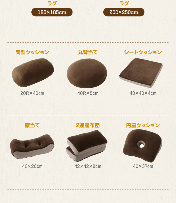 マイクロファイバーのキルトラグ Moccha モッチャ 商品説明画像9
