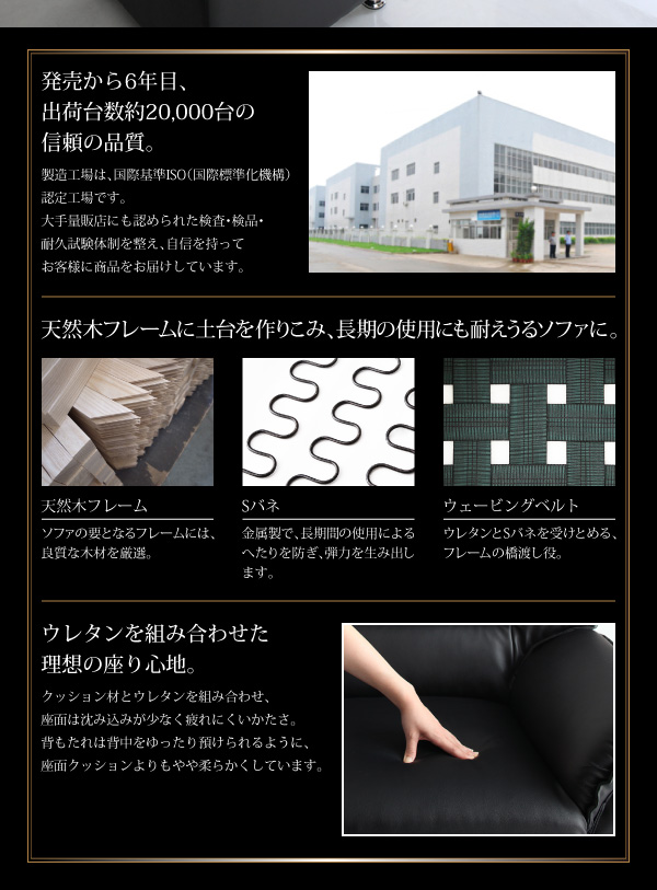 応接ソファセット シンプルモダンシリーズ BLACK ブラック 商品説明画像6