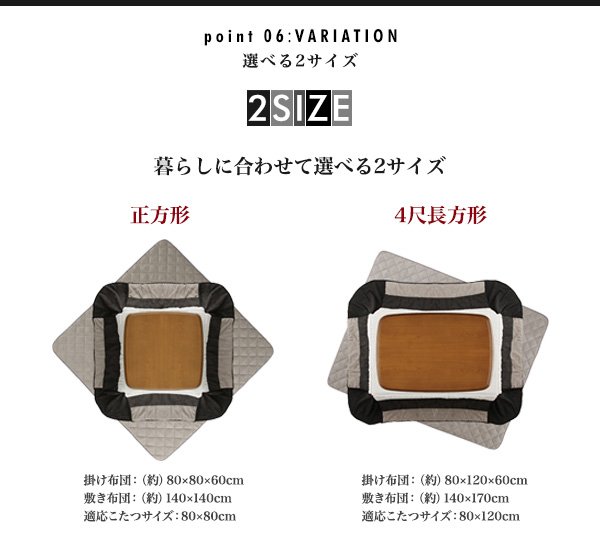 スウェード調パッチワーク省スペースこたつ布団 kakoi カコイ 商品説明画像13