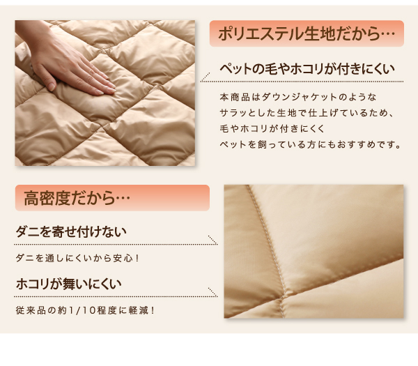多機能こたつ布団 motto-CLEAN モットクリーン 商品説明画像4